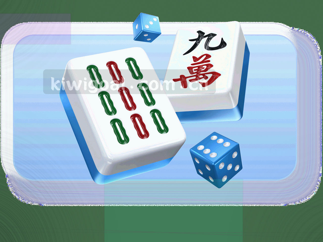 轮次集锦列表界面，顶部有本轮焦点与全集分类标签
